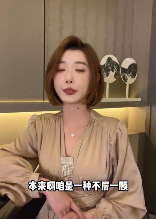 小雨网红被爆料了吗视频,真相揭秘